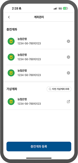 가입