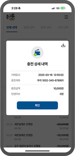 가입