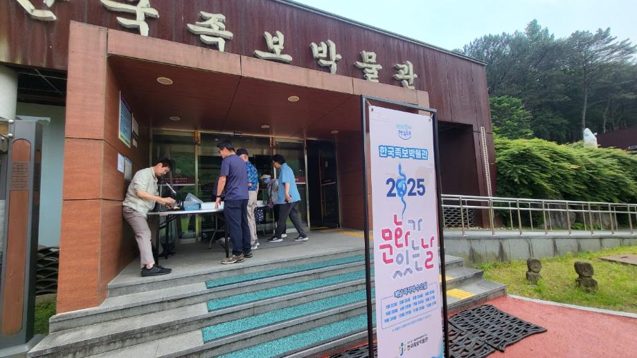 2025. 5월 문화가 있는 날 이미지