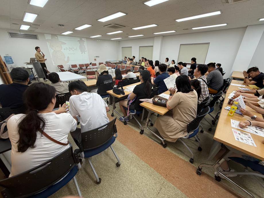 25.7.27 오후 여름방학 어린이교육 '이냥반이' 이미지