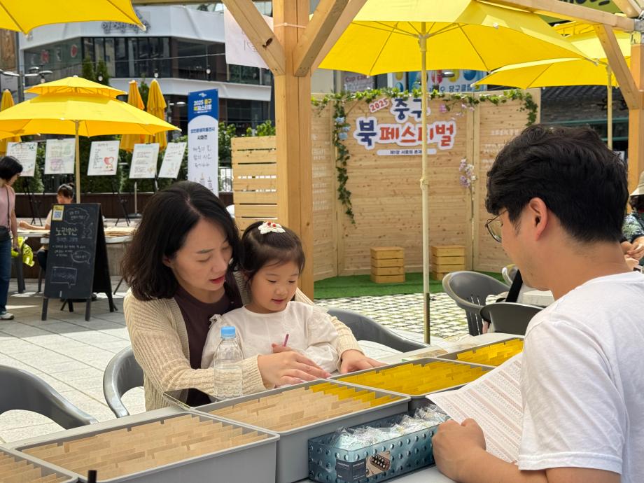 제2회 중구북페스티벌(25.9.21 일) 이미지