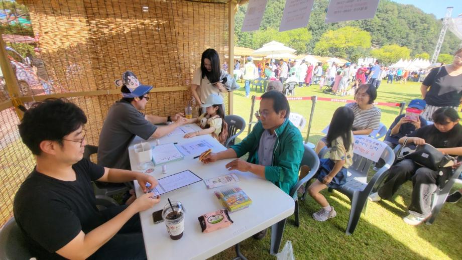 제16회 뿌리축제 / 체험부스운영(25.9.27) 이미지