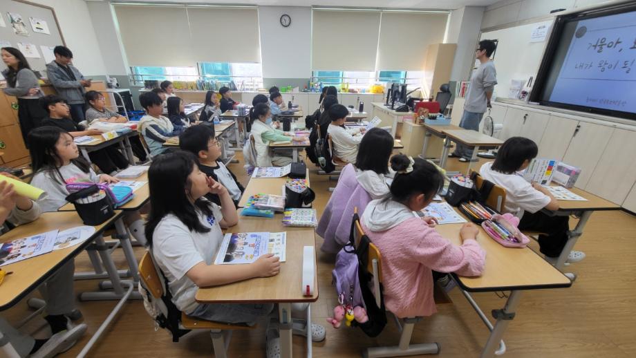 25.10.23 행복이음지구/대전중앙초4-5 이미지