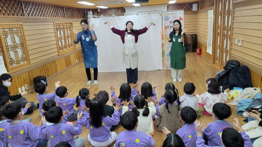 25.11.24 그림마카롱/산내유치원 이미지