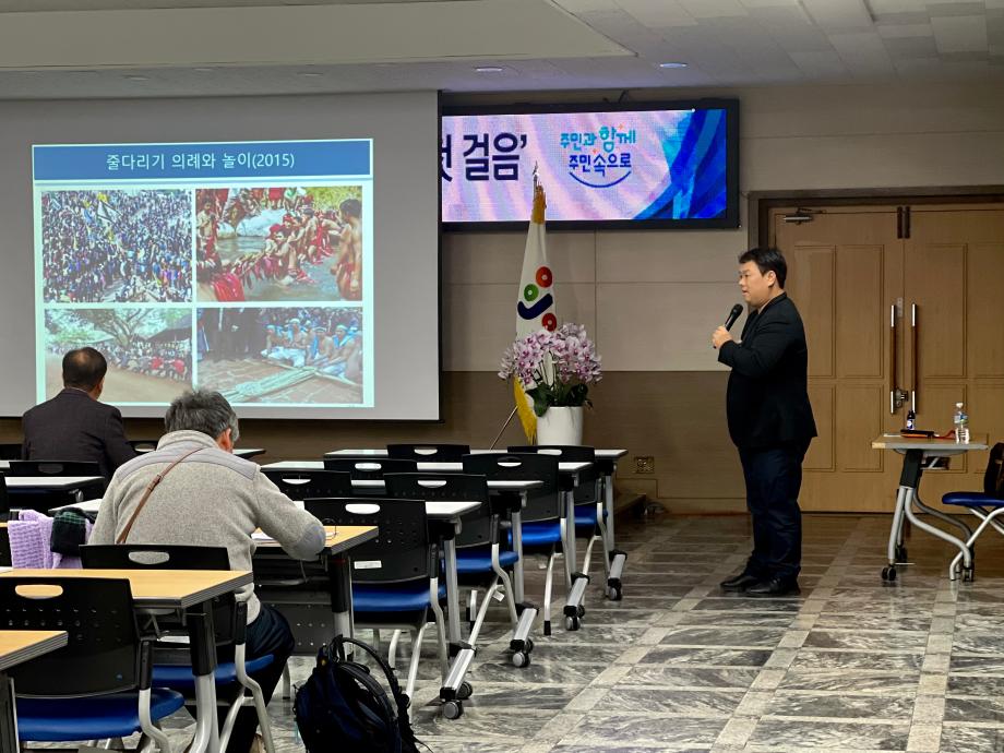 2025 족보대학 "족보, 세계유산으로서의 첫 걸음" 이미지