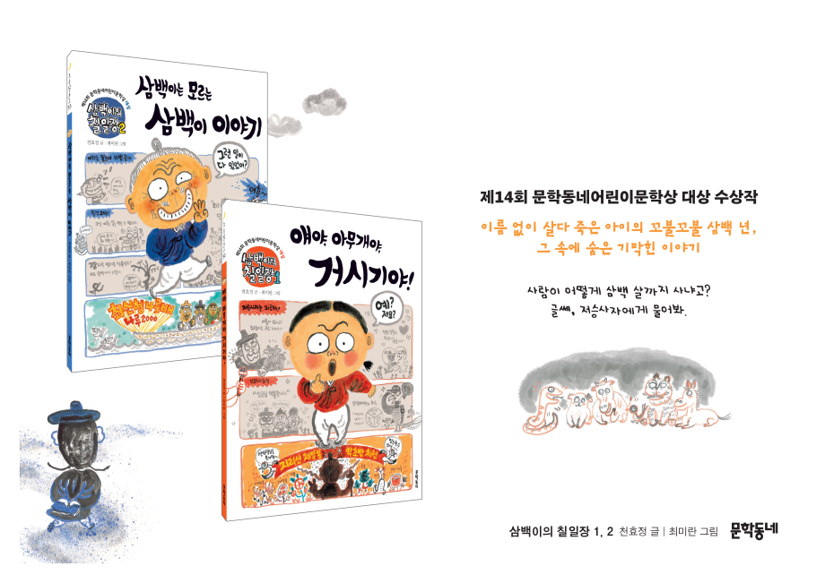 3월 그림책 원화전시 이미지