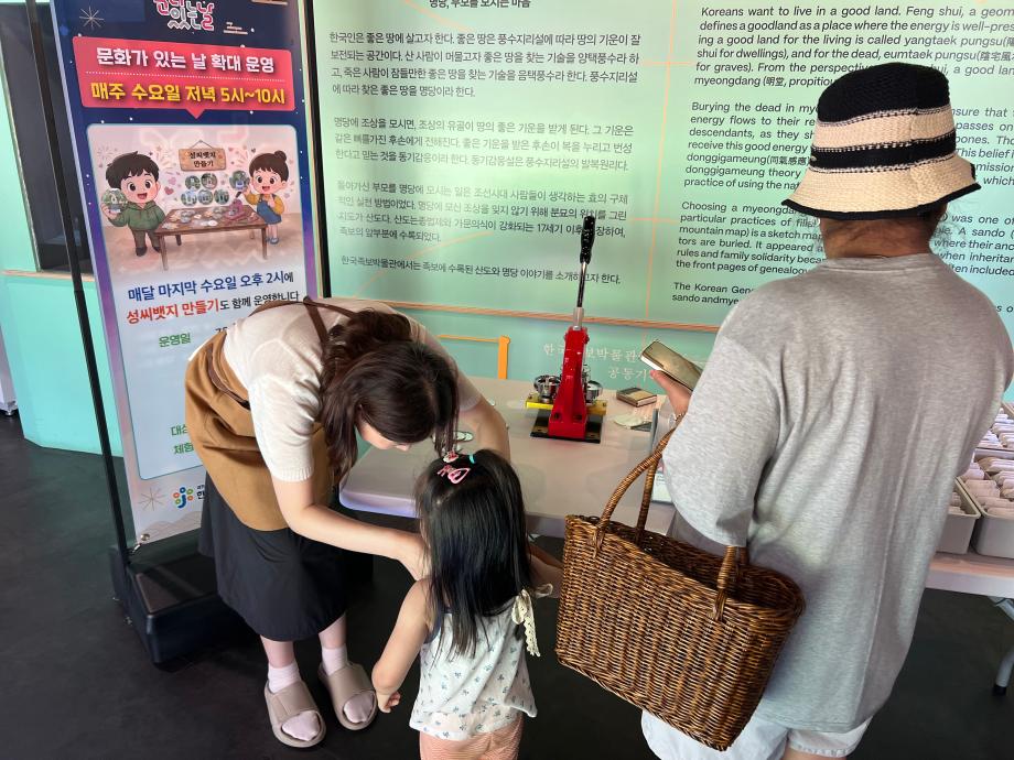2026. 7월 문화가 있는 날 이미지
