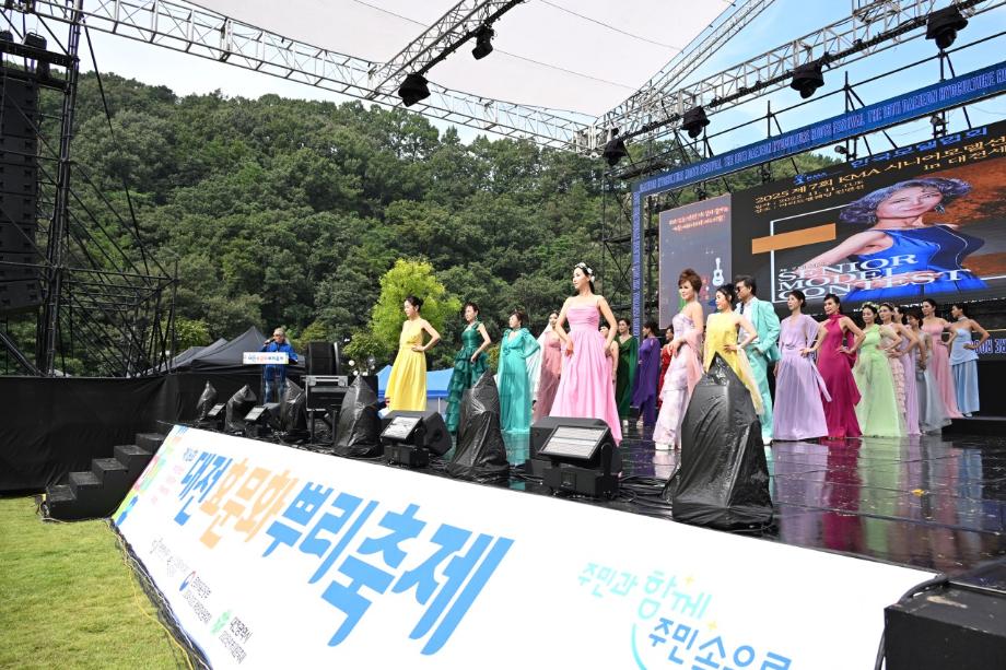 9.26 시니어 패션쇼