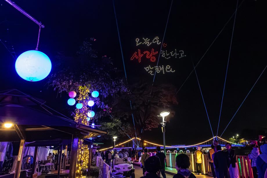 9.26. 드론쇼(사랑을 말해요) 