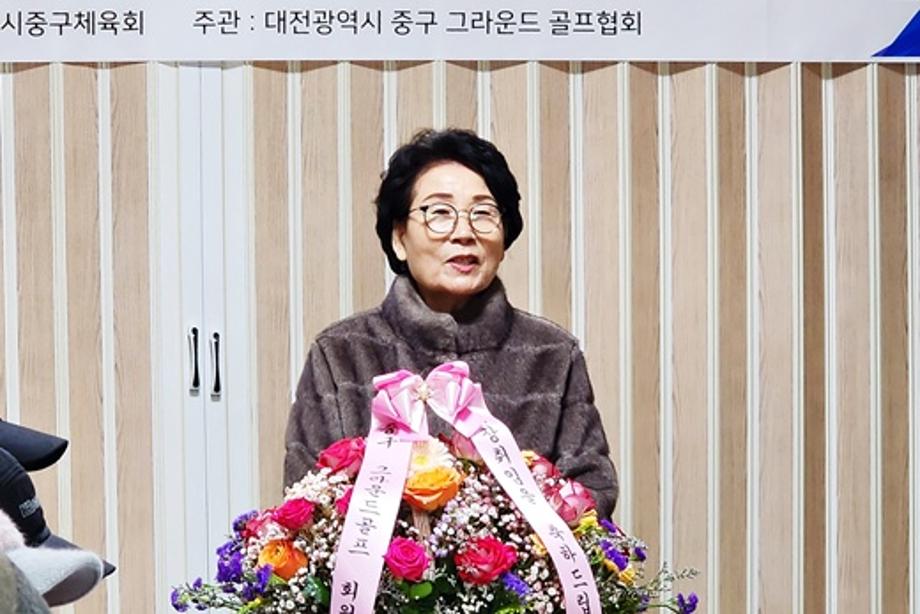 2025년 대전 중구 그라운드골프협회 정기총회 이미지
