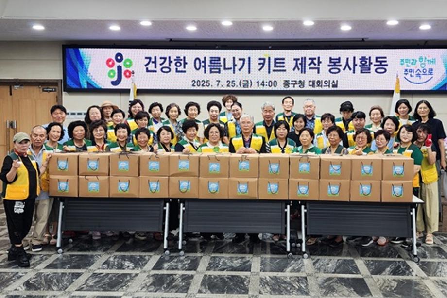 건강한 여름나기 키트 제작 봉사 활동 이미지