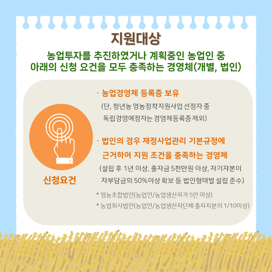 심층컨설팅 수요자모집2