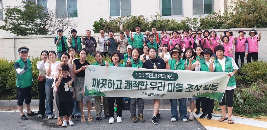 우리마을 정원 가꾸기 이미지