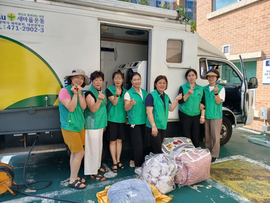 목동 새마을부녀회 이동빨래방 봉사 이미지