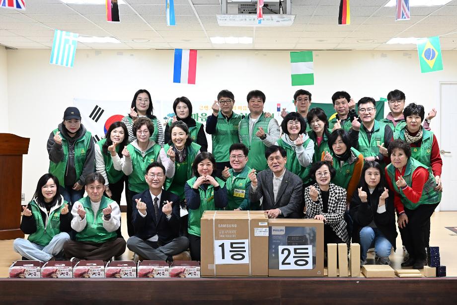 목동 새마을회 척사대회 개최 이미지