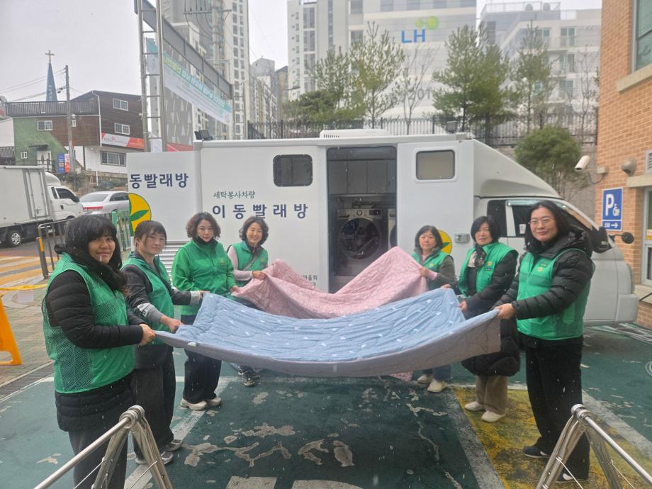 목동 새마을부녀회 이동빨래방 봉사 이미지