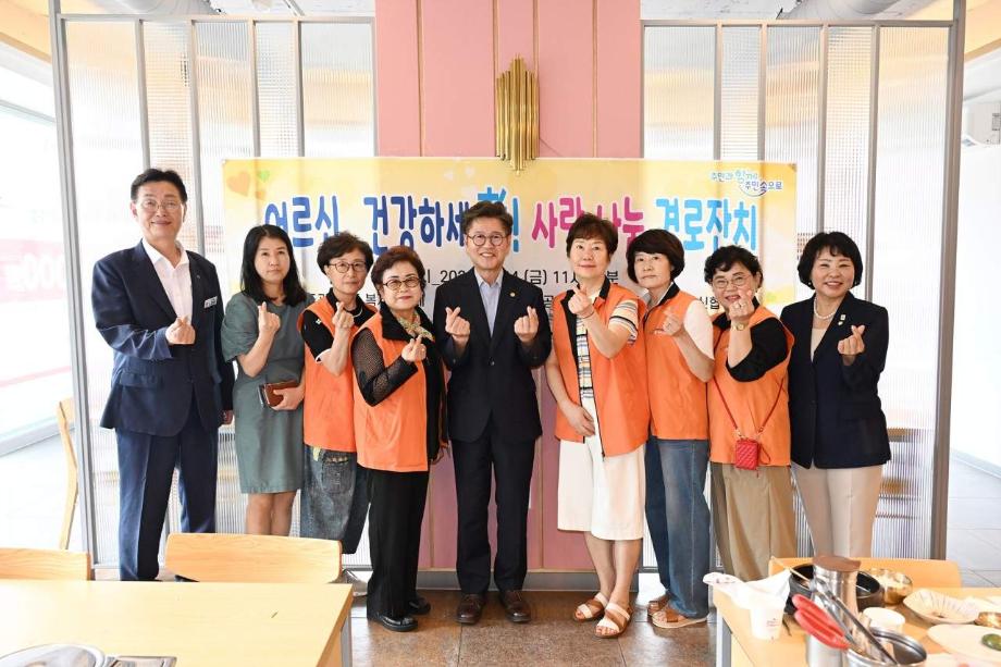 목동 복지만두레, 건강한 여름나기 경로잔치 개최 이미지