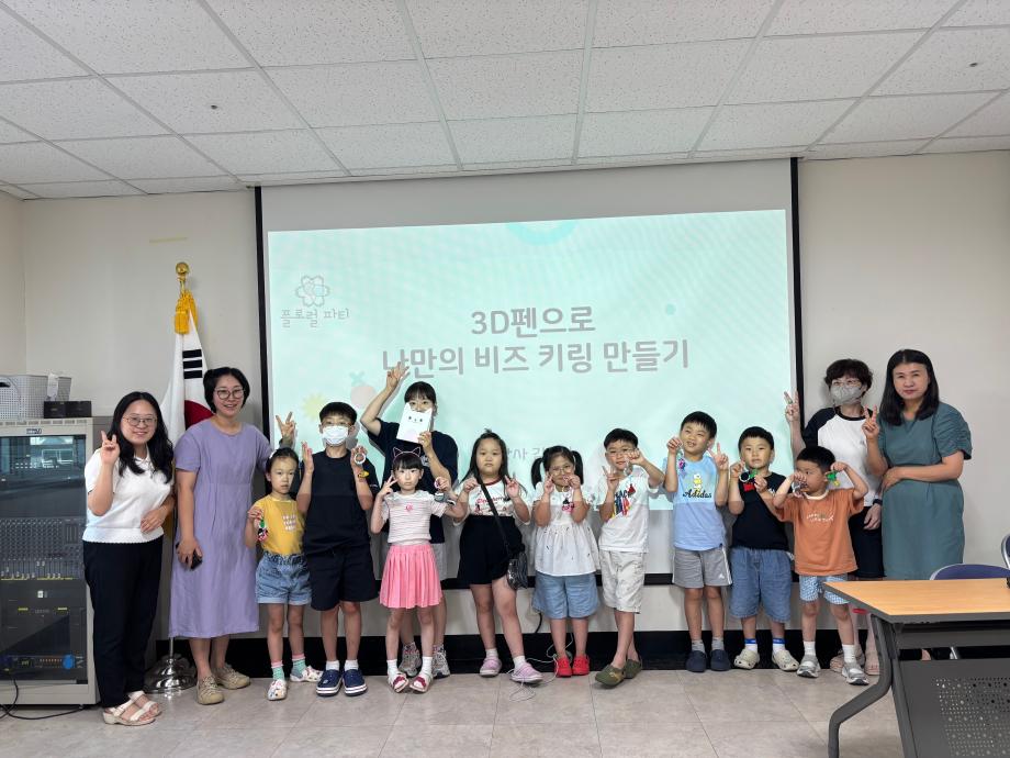 마미뜰 작은도서관 여름방학 프로그램 운영(2회차) 이미지