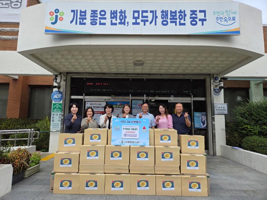 2025년 추석명절 취약계층 선물세트 나눔 이미지