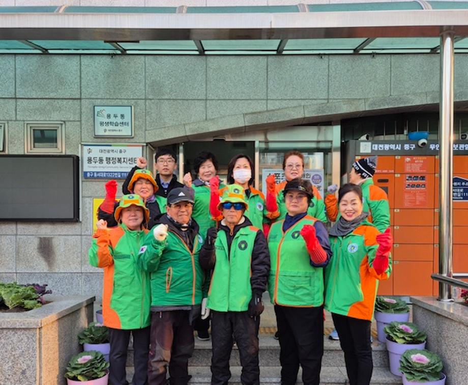 용두동 자율방재단 환경정비 활동(2025. 11. 26.) 이미지