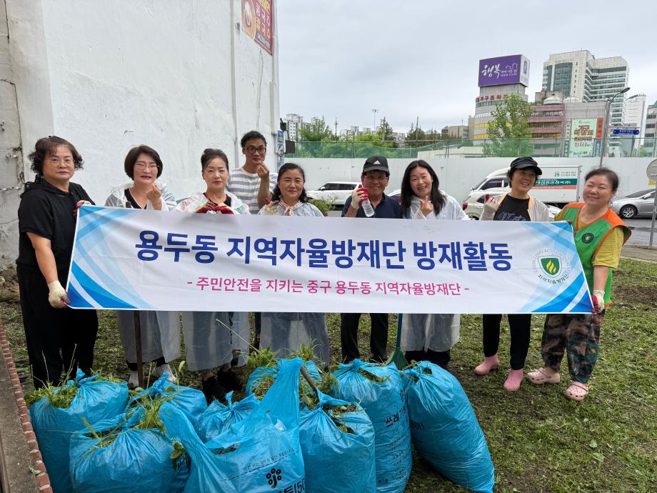 용두동 자율방재단, 공한지 환경정비 활동 실시(26.7.20.) 이미지