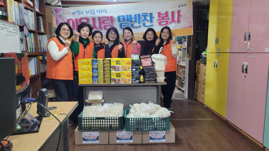 [복지만두레]2025년 설 명절 행복 나눔 꾸러미 행사 이미지