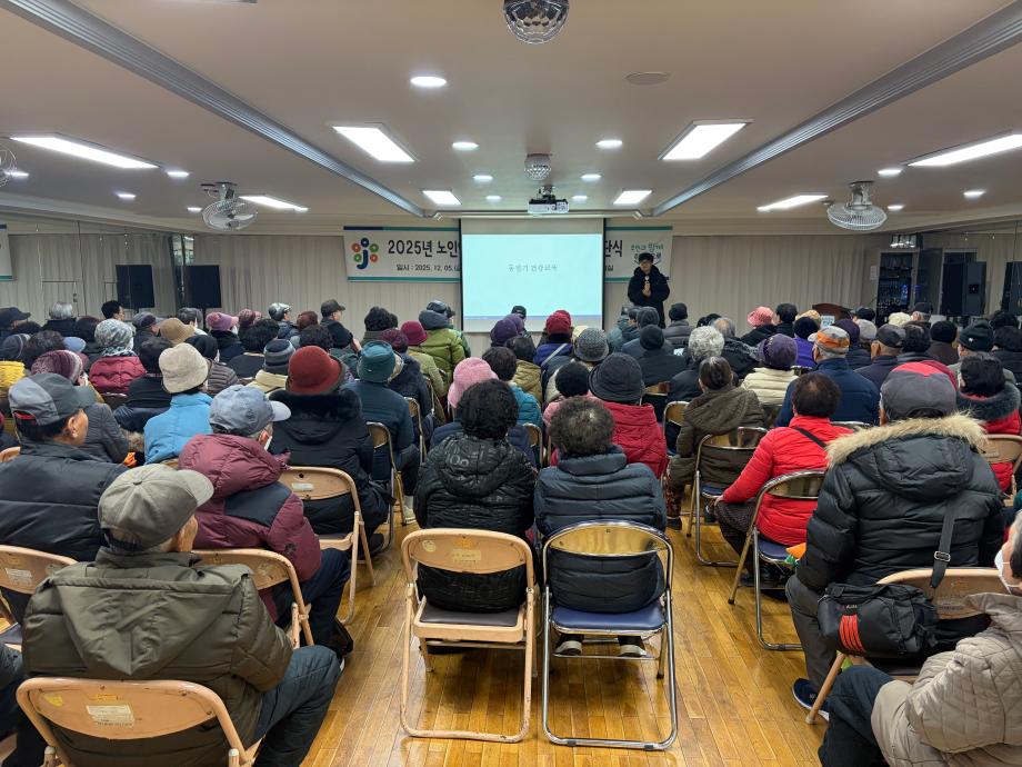 문화2동 노인일자리 해단식 이미지