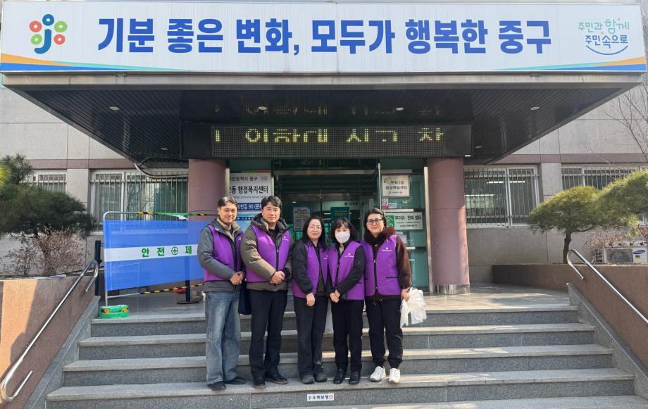 [지역사회보장협의체] 봄맞이 이불빨래 봉사 실시 이미지