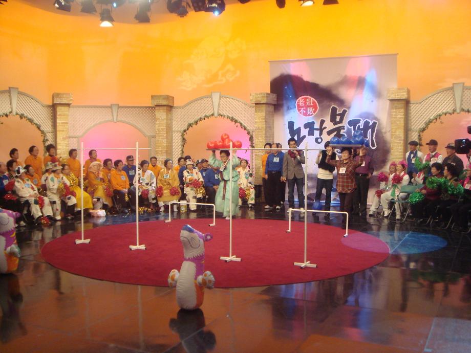 대흥3 경로당 KBS1 TV(노장불패) 출연 이미지