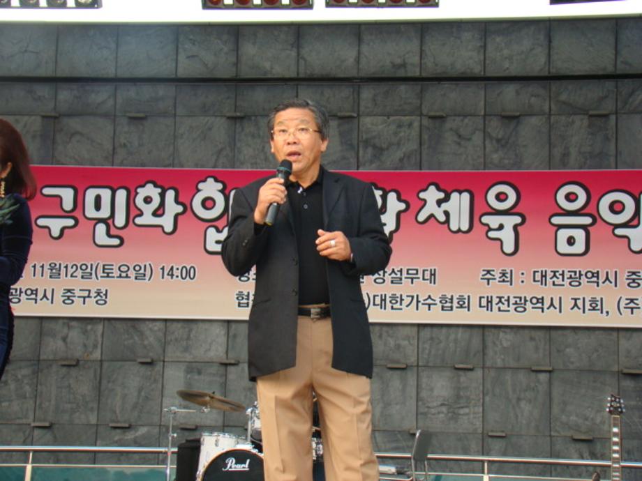 (2011.11.12) 중구생활체육음악경연대회에서 김홍덕님 특별상 수상!! 이미지