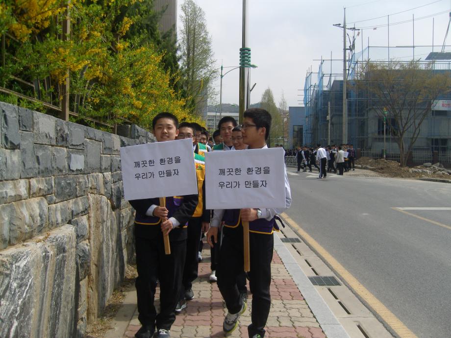 동산고등학교 환경정화 봉사활동 전개 이미지