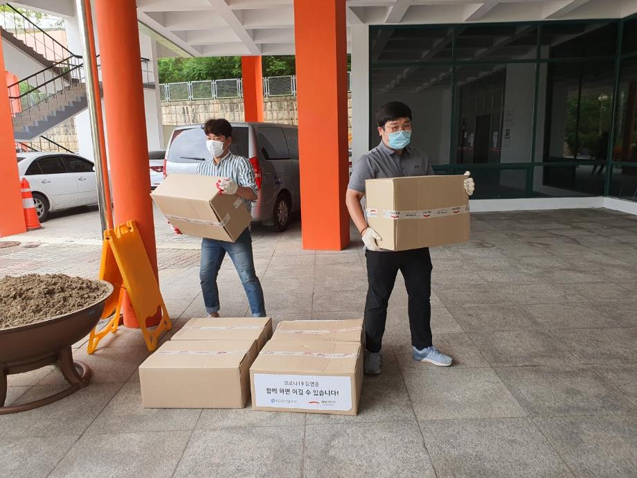 재해구호협회 자가격리 물품 지원 이미지