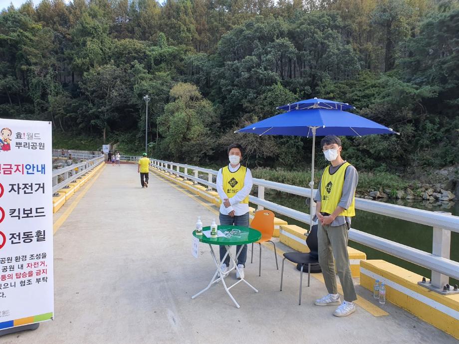 추석연휴 뿌리교 개방 이미지