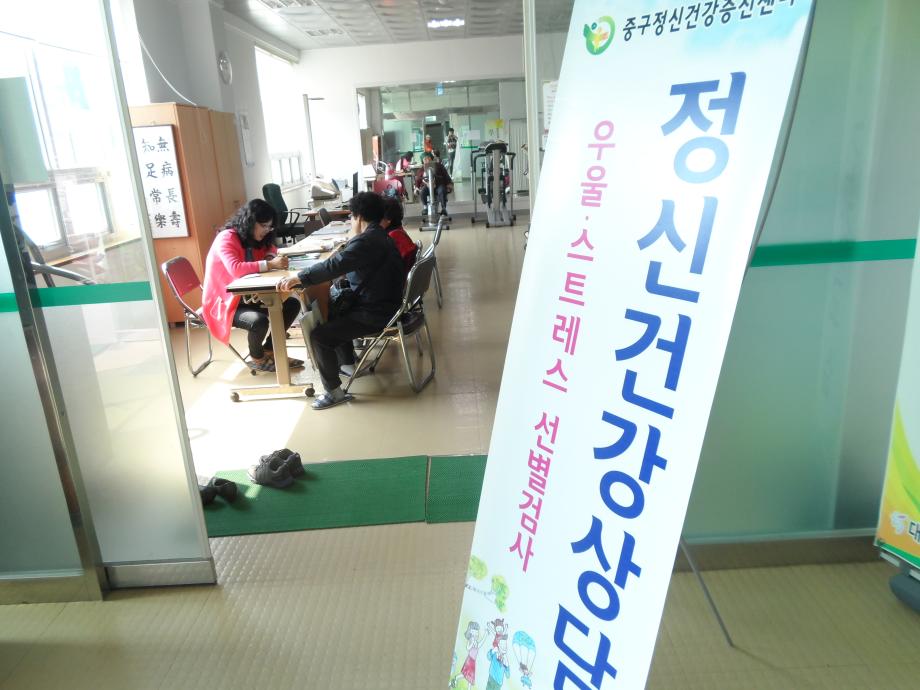 이동상담(시립노인복지관) 이미지