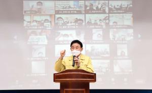마을공동체 온라인 성과한마당 개최