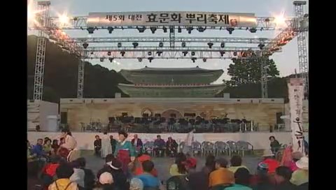 제5회 대전효문화뿌리축제 효녀심청전(10.11/1일차) 이미지
