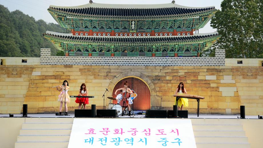 제5회 대전효문화뿌리축제 개막공연 이미지