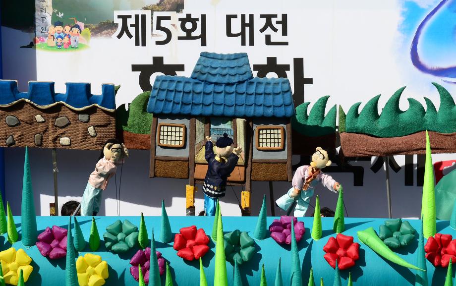 제5회 대전효문화뿌리축제 현장스케치 이미지