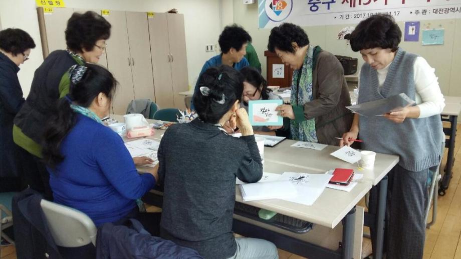 제13기 뿌리아카데미(캘리그라피를 담은 손 그림 일러스트_임용운 강사) 이미지