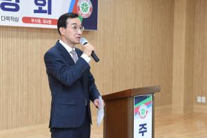 대전천 일원 하수관로 정비사업 주민설명회(대사동)