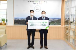 초록우산 어린이재단 아동 후원금 전달식