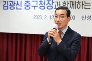 2023년 구청장 동 연두방문(산성동)