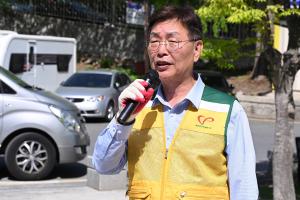 봄맞이 보문산 일원 환경정화 봉사활동