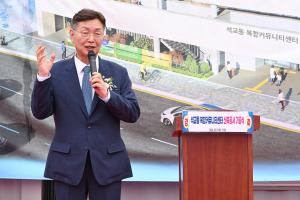 석교동 복합커뮤니티센터 신축공사 기공식