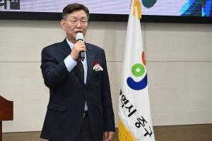 바르게살기 구협의회 회장 취임식