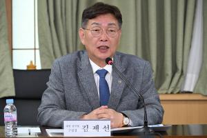 대전 중구 관광자원종합개발계획 수립 용역 착수보고회