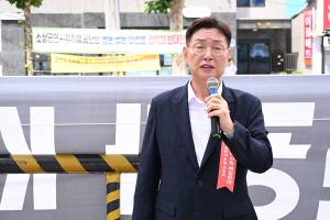 소상공 이전 저지 투쟁위원회 총력 집회