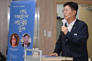 에밀리아 교수 초청 세미나(대사동)