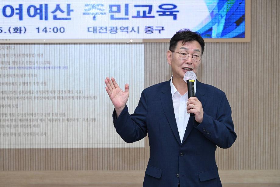2025년 주민참여예산 활성화 지원 교육