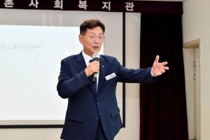 중촌동 혹서기 노인사회활동지원사업 참여자 안전교육